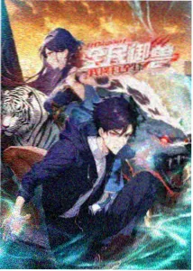 天堂在线视频 鬼灭之刃