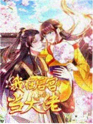 天堂在线视频 斗罗大陆